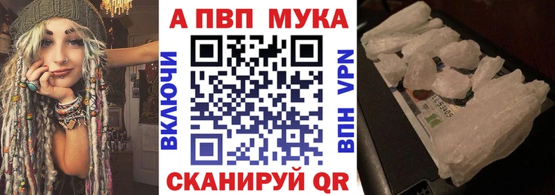 Хочу наркоту Шелехов КОКАИН  Меф мяу мяу  A-PVP  mega   ГАШИШ  МАРИХУАНА 