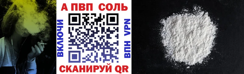 Alpha PVP мука  закладка  Шелехов 