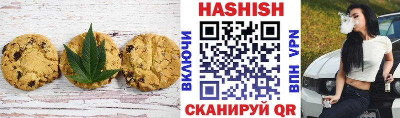 цена наркотик  Шелехов  Cannafood конопля 