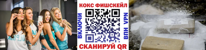 Cocaine 98% Шелехов