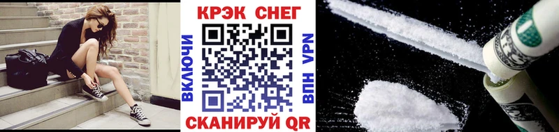 КОКАИН Перу  сколько стоит  Шелехов 