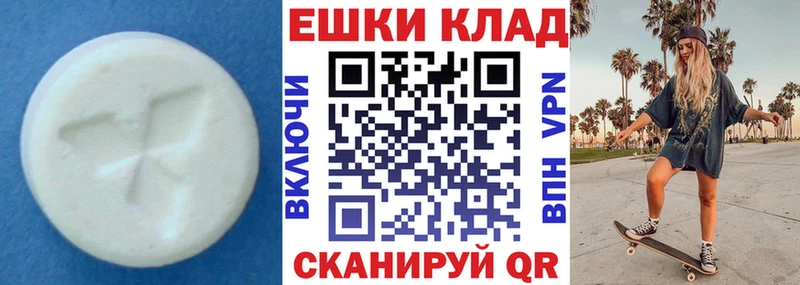 ЭКСТАЗИ 99%  Шелехов 