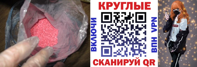 Экстази louis Vuitton Шелехов