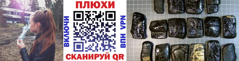 даркнет официальный сайт  хочу   Шелехов  ГАШИШ гарик 