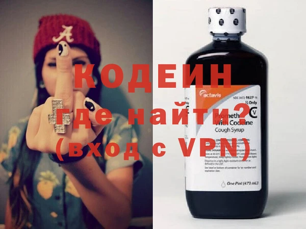 кокаин VHQ Армянск