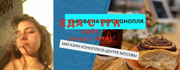 круглые Арсеньев