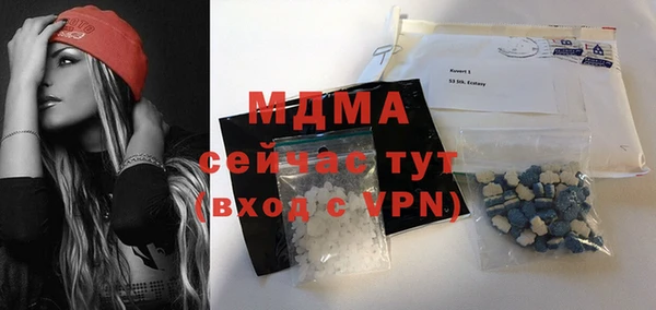 кокаин VHQ Армянск