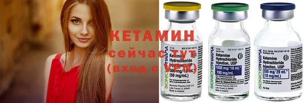 молекула духа Балахна