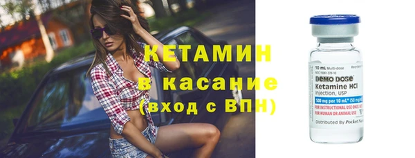 кокаин VHQ Армянск