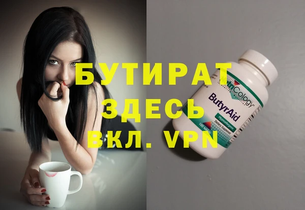 кокаин VHQ Армянск