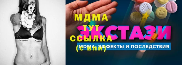 mix Балабаново