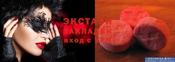 герыч Аркадак