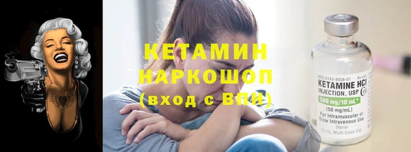 молекула духа Балахна