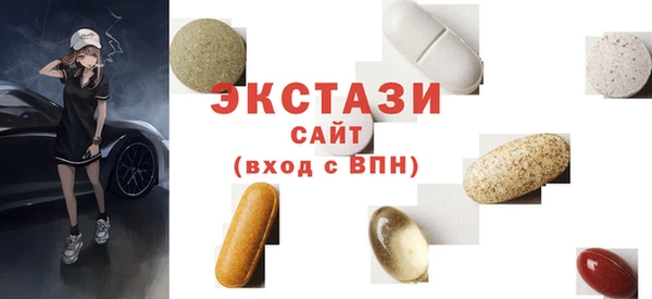 молекула духа Балахна