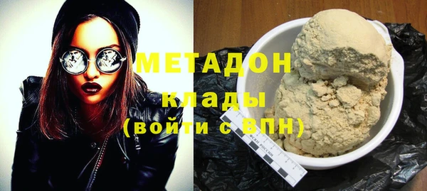 кокаин VHQ Армянск
