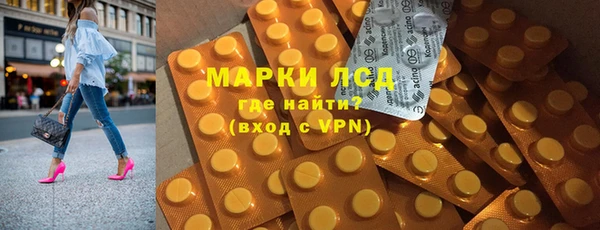 кокаин VHQ Армянск
