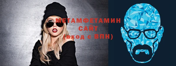 молекула духа Балахна
