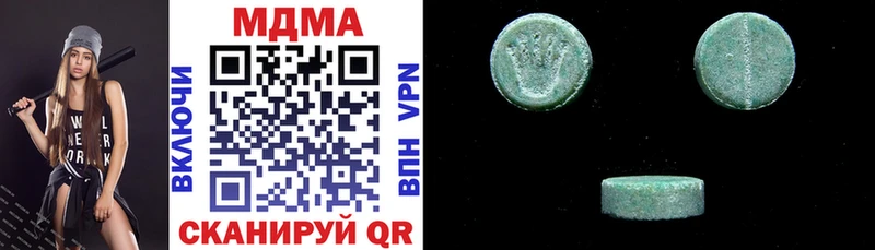 MDMA молли  Шелехов 