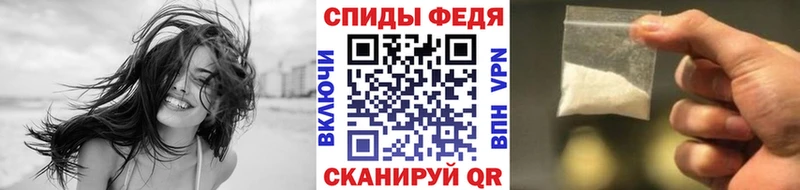 Метамфетамин кристалл  Шелехов 