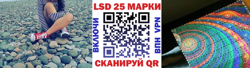 Марки NBOMe 1,5мг  Шелехов 