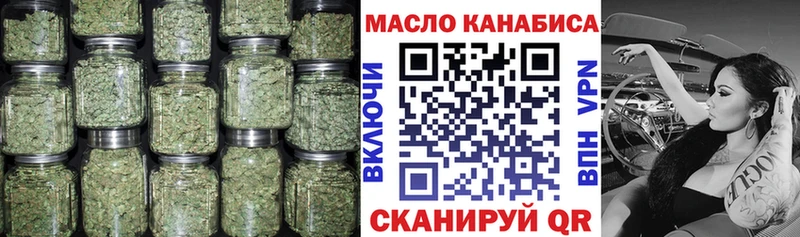 Дистиллят ТГК жижа  Шелехов 